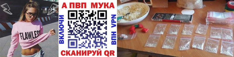 нарко площадка Telegram Нытва Альфа ПВП СК купить закладку