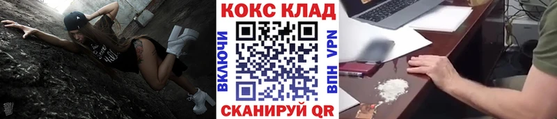 дарк нет Telegram  МЕГА ссылки  Нытва  COCAIN VHQ 