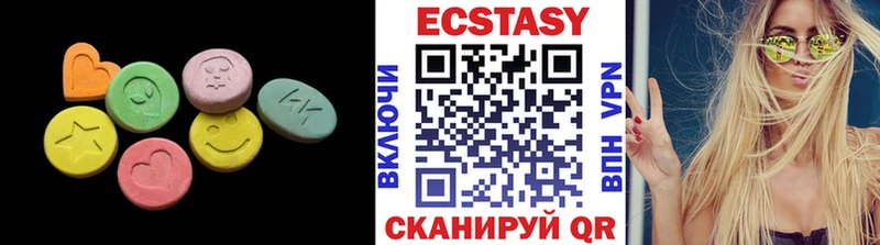 цена наркотик  Нытва  Экстази 99% 