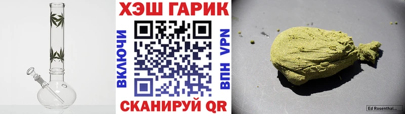 наркота  Нытва  ГАШ hashish 