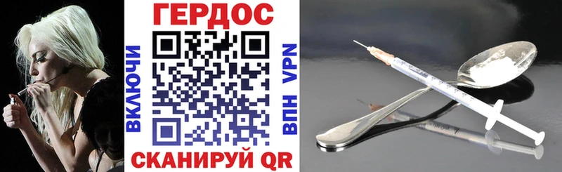 Героин VHQ  наркотики  Нытва 