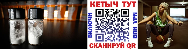 КЕТАМИН ketamine  Нытва 
