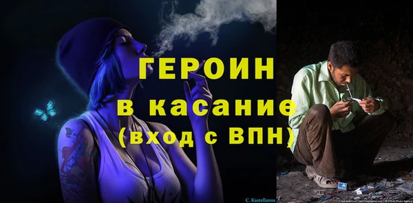метадон Верхний Тагил