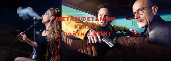 метадон Верхний Тагил