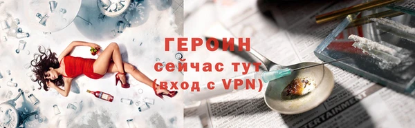 не бодяженный Верея