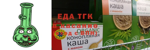 метадон Верхний Тагил