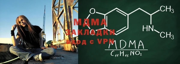 MDMA Бугульма