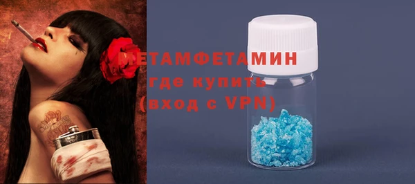 не бодяженный Верея