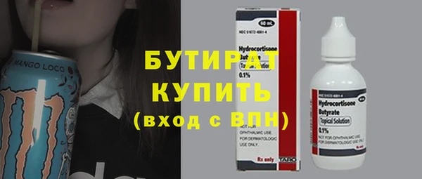 не бодяженный Верея