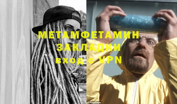 не бодяженный Верея