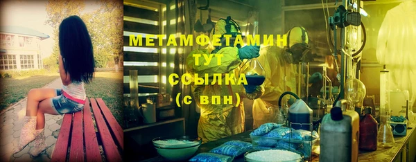 ALPHA PVP Бронницы