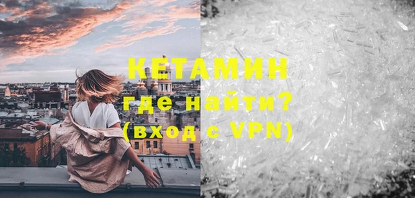 метадон Верхний Тагил