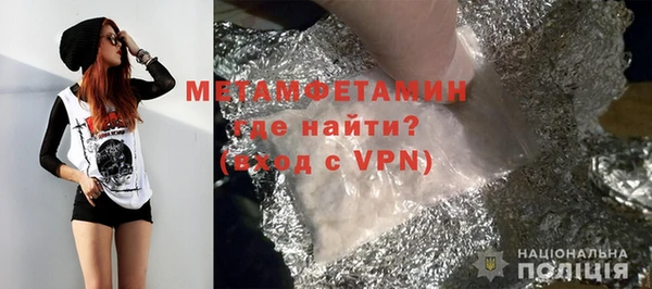 метадон Верхний Тагил