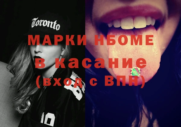 кокс Верхнеуральск