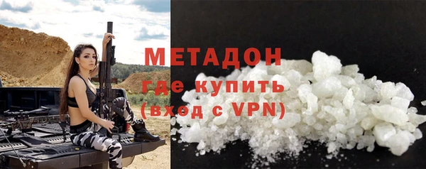 не бодяженный Верея