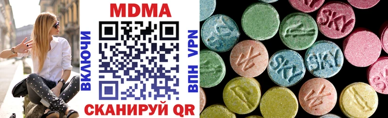 MDMA Molly  гидра как войти  Нытва 