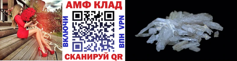 продажа наркотиков  OMG как войти  Первитин пудра  Нытва 