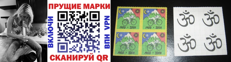 Марки NBOMe 1500мкг  Нытва 