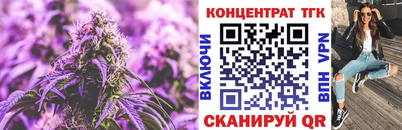 blacksprut ТОР купить наркотики цена Нытва ТГК жижа